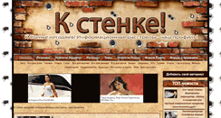 Desktop Screenshot of k-stenke.com
