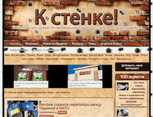 Tablet Screenshot of k-stenke.com